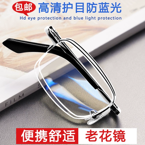 Портативная складная сверхлегкая башенка, очки, официальный флагманский магазин