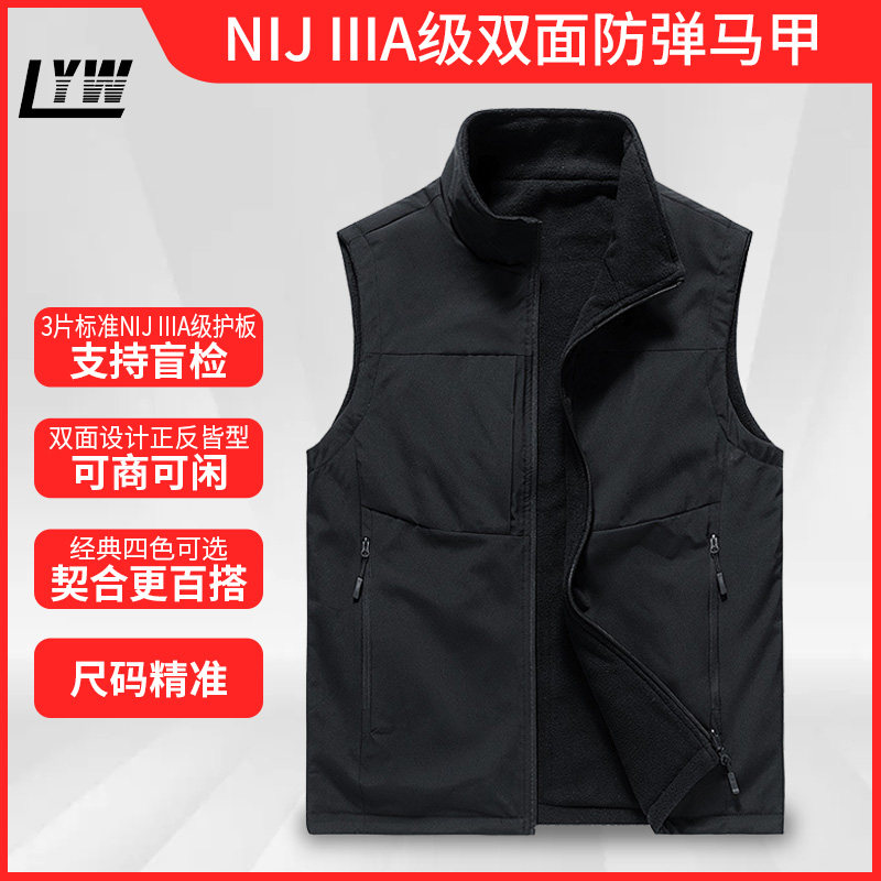 乐鱼翁战术背心全防护防弹背心