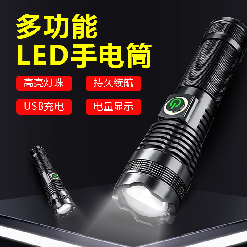 led战术特种兵疝氙气灯手电筒强光可充电锂电户外长亮小便携远射