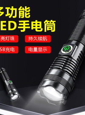 led战术特种兵疝氙气灯手电筒强光可充电锂电户外长亮小便携远射