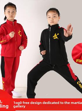 送扇子冬季武术儿童训练服加绒加厚长袖套装搏击格斗练功服武馆校