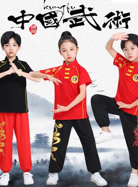 送扇子儿童武术练功服男女童服装训练表演服幼儿散打比赛服夏季红