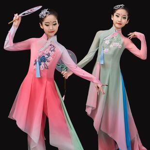 六一2025新款儿童女古典舞团扇演出服飘逸舞伞舞独舞渐变色表演服