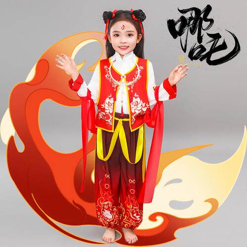 哪吒儿童服装衣服演出服哪吒六一cos服幼儿园舞蹈服男表演女童服
