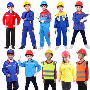 儿童建筑师旷工搬运工人表演服装幼儿园修理工电工伐木工扮演服