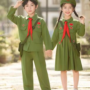 小红军演出服国庆大合唱演v出服男女童学习雷锋小八路表演衣服