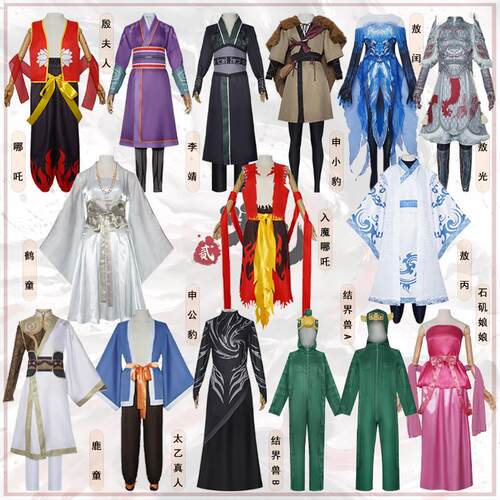 服哪咤敖丙殷夫人李t靖申小豹儿童成人亲子演出服