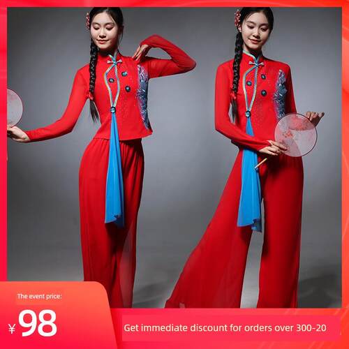 送扇子服装服装飞鸽秧歌女子2025新大地表演扇舞服装胶州腰鼓队比