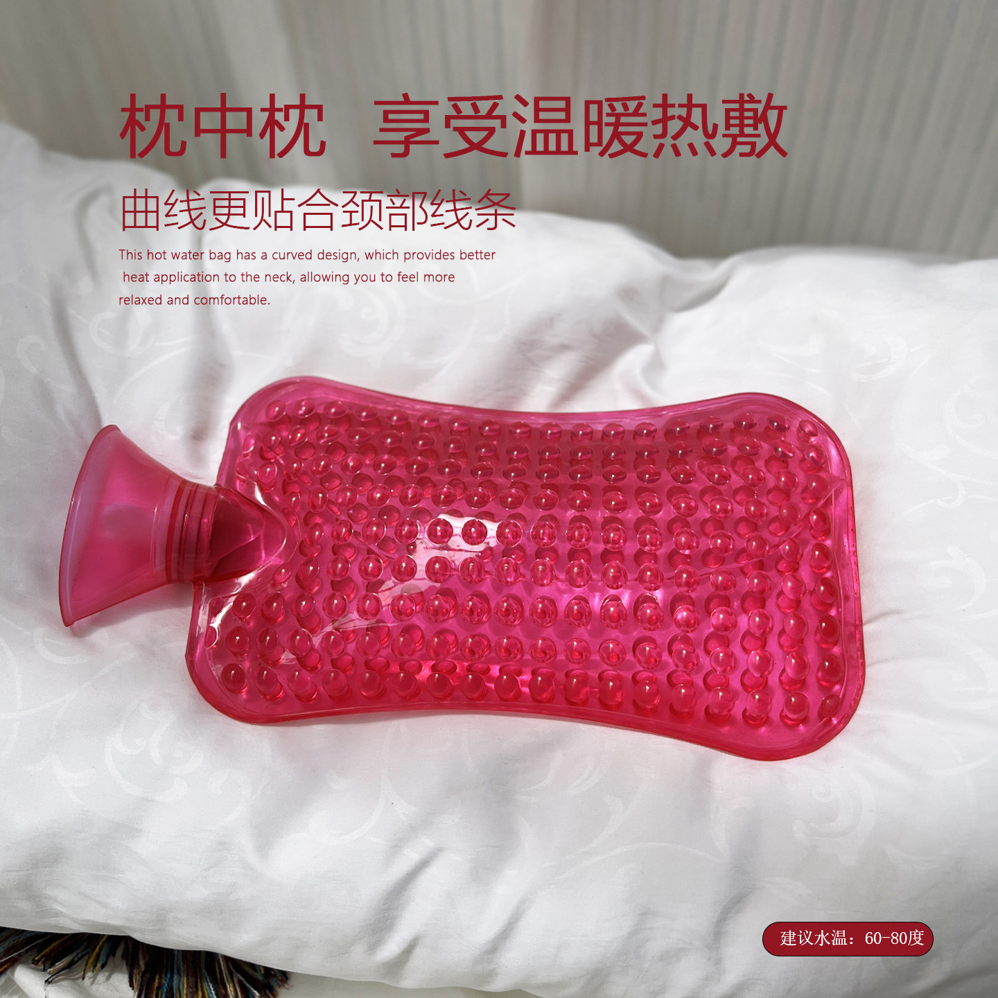 凸点颈部按摩注水热水袋加厚防爆大号暖水袋腰腹热敷灌水暖手宝