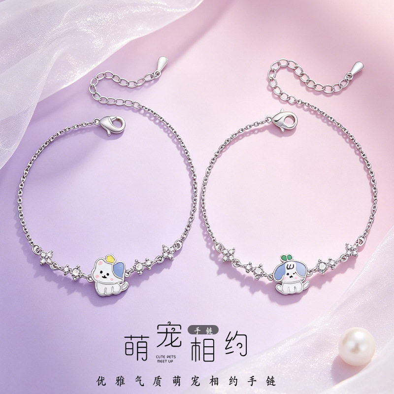猫狗手链女清新甜美小众送闺蜜轻奢感简约手饰手链包邮