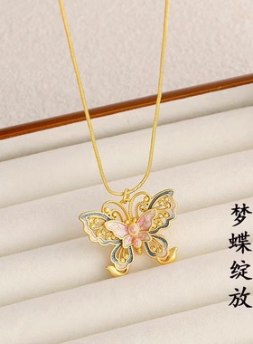 新中式镂空珐琅蝴蝶项链女国潮甜美风气质感时尚锁骨链包邮