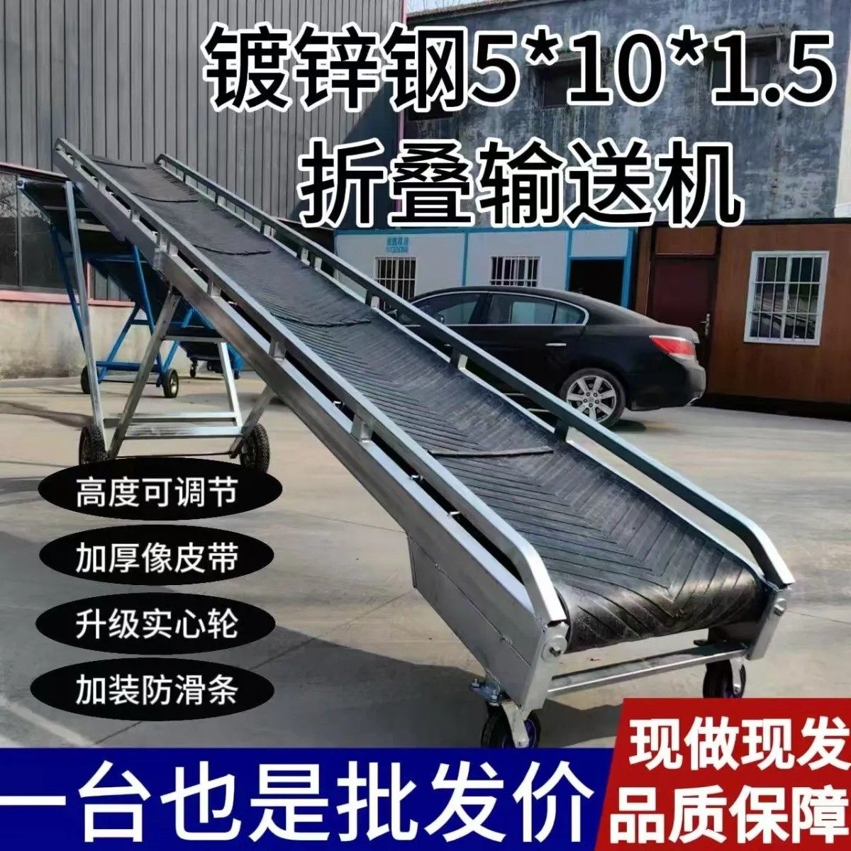 重型输送带升级加强款传送带传送机动运输机爬坡双层框架输送带
