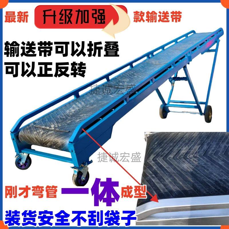 重型输送带升级加强款传送带传送机动运输机爬坡双层框架输送带