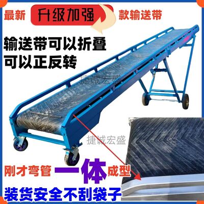 重型输送带升级加强款传送带传送机动运输机爬坡双层框架输送带