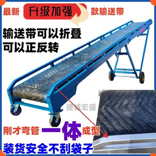 重型输送带升级加强款传送带传送机动运输机爬坡双层框架输送带