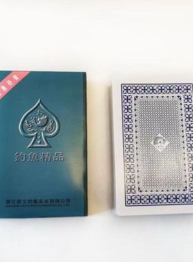 8068原厂牌经过加工魔术娱乐表演优质卡牌经久耐用