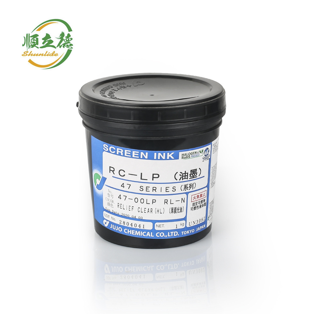 日本十条4700UV系列RL-N凸字油墨厚膜光油顺立德现货供应