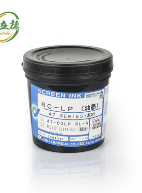 日本十条4700UV系列RL-N凸字油墨厚膜光油顺立德现货供应