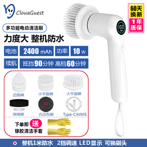 新款电动清洁刷家用多功能刷子地板地毯鞋刷神器缝隙手持刷清洁刷