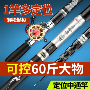 8.1米钓鱼杆台钓竿 名伦炫5定位中通竿内走线中通鱼竿超轻超硬7.2