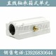 LMW61 d25 直线轴承箱式 d16 d12 d30 LMW71 d20 d10 单元 d13