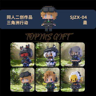 三角洲行动同人二创威龙露娜蜂医红狼积木高难拼搭人仔谷子礼物