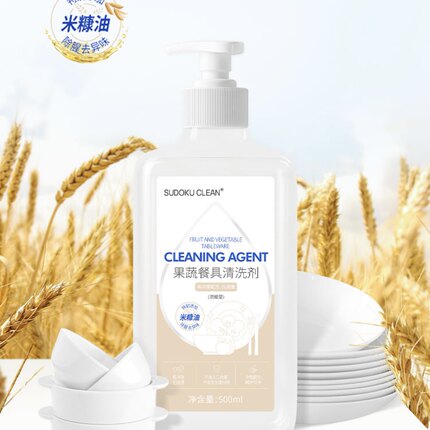 正品未来生物SUDOKU果蔬餐具清洗剂浓缩洗洁精除菌无残留绿色天然