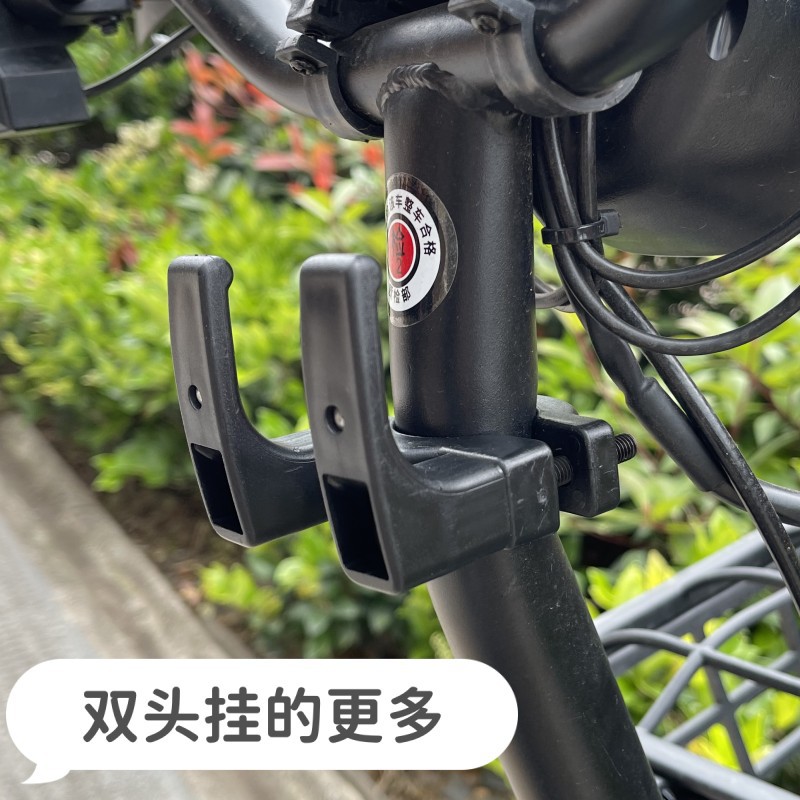 厂家直销双头电动车挂钩前置购物袋钩摩托单车自行车骑行改装配件