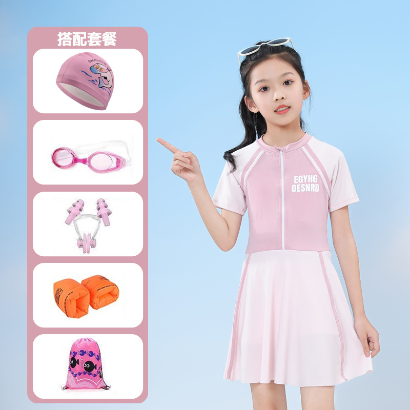 2025新款儿童泳衣女童连体裙子游泳衣夏小中大童女孩训练游泳