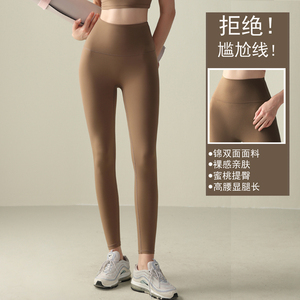 高腰无T线瑜伽裤女紧身高腰裸感磨毛提臀运动健身裤芭比打底裤女
