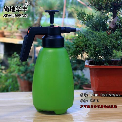 华丰浇花可调节加压喷壶
