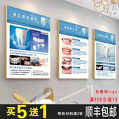 口腔诊所挂画牙科诊室宣传海报口腔科挂图墙面装 饰画种植牙KT板