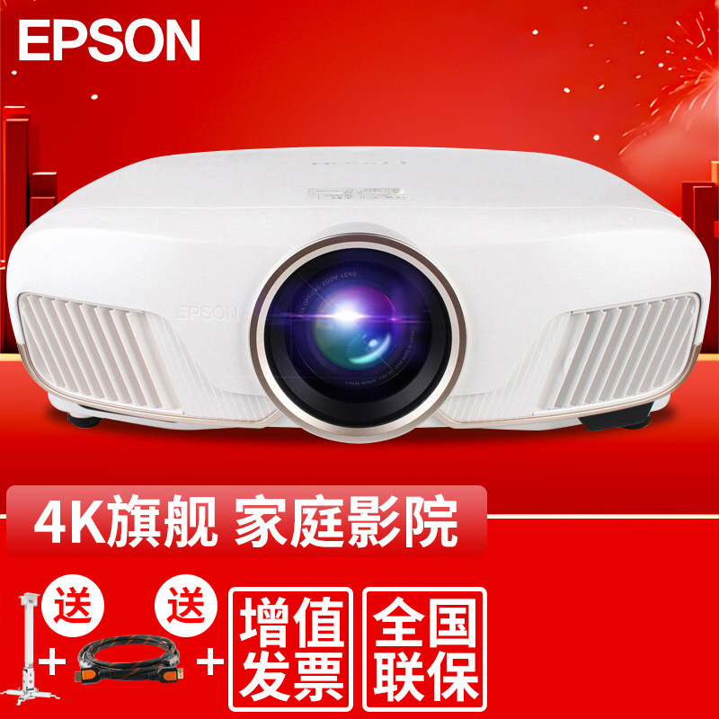 爱普生投影仪CH-TW7400高清家用投影仪蓝光3D 4K超清客厅家庭影院影音室专业投影机 2400流明