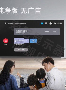 索尼显示器65英寸液晶电视机 4K超高清HDR 智能无线投屏 FW-65BZ40P