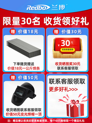 兰博电焊机315双电压220v家用小型纯铜两用工业级380v三相不锈钢