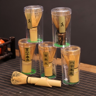 日式抹茶竹筅宋代点茶工具茶道百本立抹茶刷茶筅茶筅立碗茶拔套装
