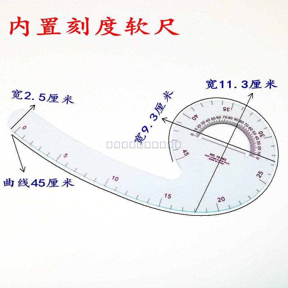 10-002多功能曲线尺打板制版尺45cm逗号尺放码尺服装6字尺推板尺在类目 电子词典/电纸书/文化用品, 绘图测量用品, 各类尺/三角板中 - 来自Buy2taobao.com提供专业的淘宝代购服务
