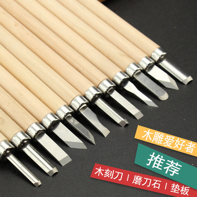唐氏木工雕刻刀套装篆刻橡皮图片