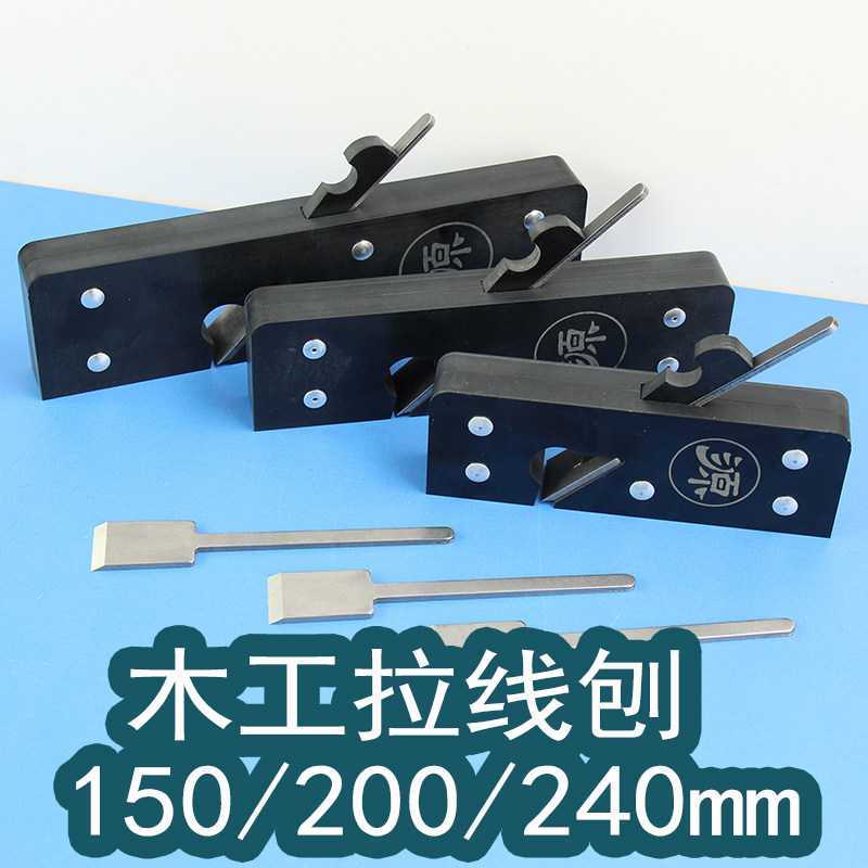 唐氏单线刨欧式拉线刨木工修边刨木匠工具手工刨子黑檀木开槽刨