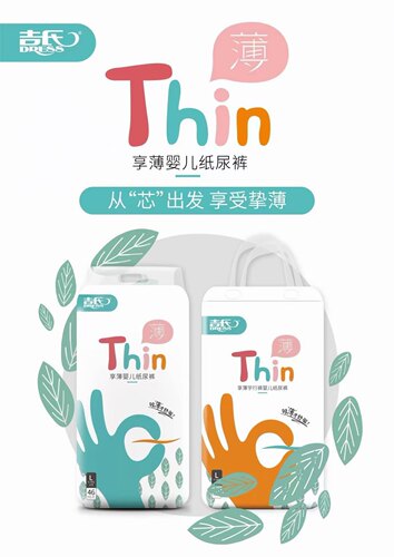 吉氏享薄婴儿纸尿裤拉拉裤超薄透气宝宝舒适通用学步裤尺码齐全