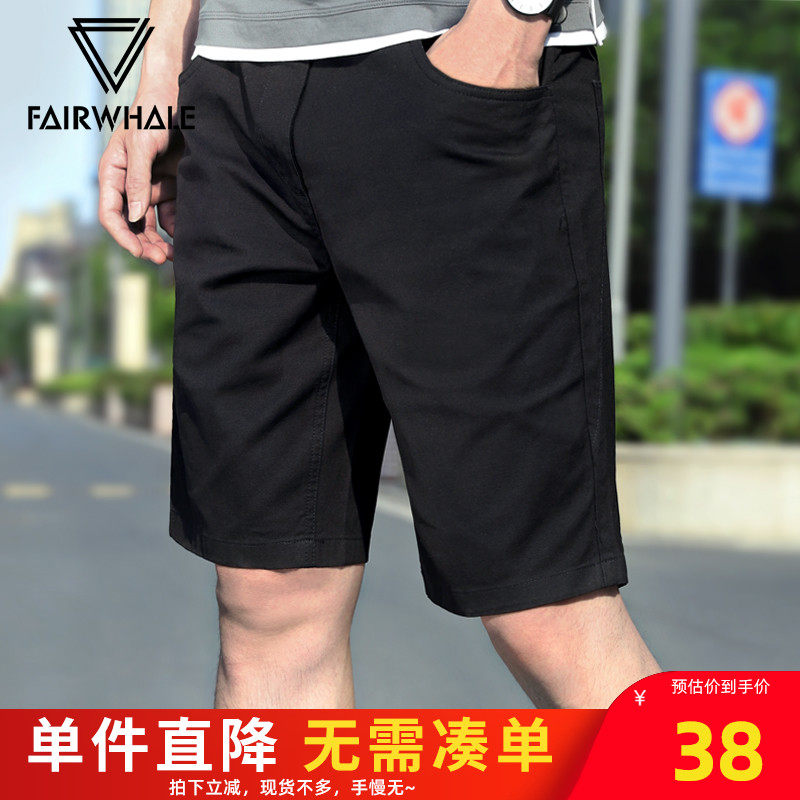 马克华菲短裤男士夏季休闲2021新款潮流薄款外穿男装五分裤子中裤在类目 男装, 休闲裤中 - 来自Buy2taobao.com提供专业的淘宝代购服务