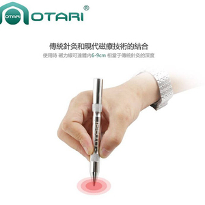 奥达力磁疗针灸经络笔穴位按摩仪