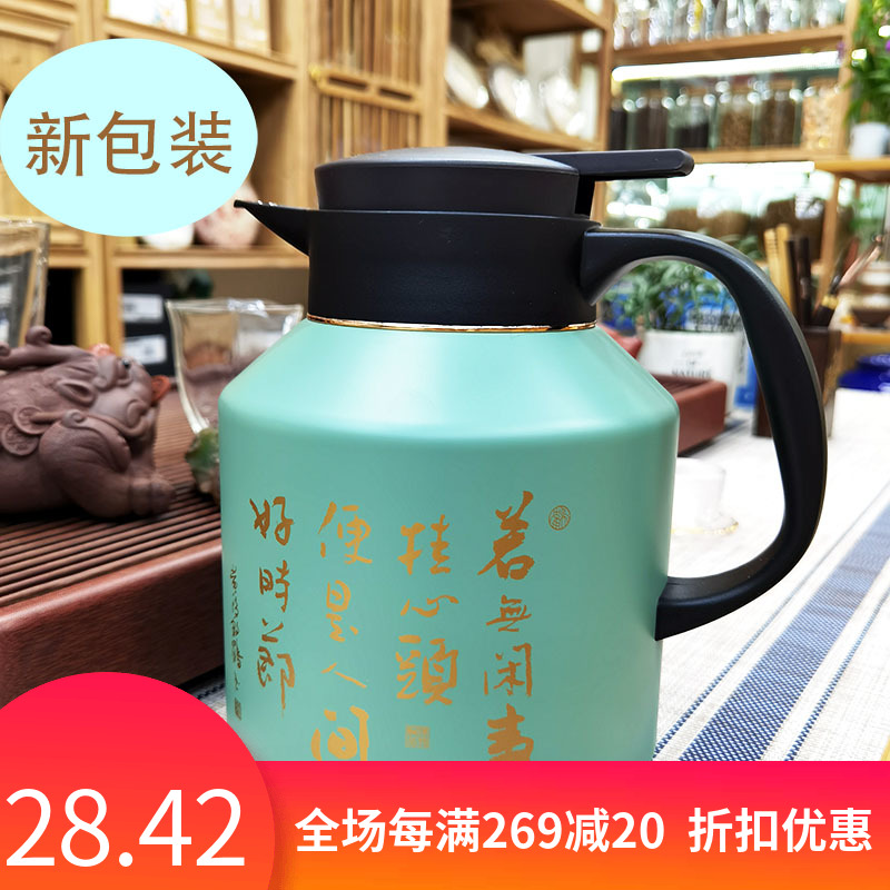 米索家用不锈钢304保温大容量暖壶保温壶热水瓶真空316茶仓焖茶壶
