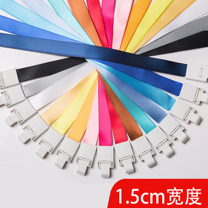 优和扣加厚工作证挂绳1.5cm宽绦纶挂绳胸卡证件卡套挂绳展会证吊牌绳卡套挂脖绳子