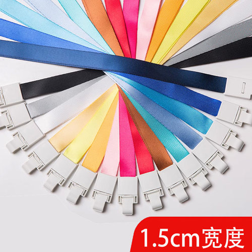 优和扣加厚工作证挂绳1.5cm宽绦纶挂绳胸卡证件卡套挂绳展会证吊牌绳卡套挂脖绳子