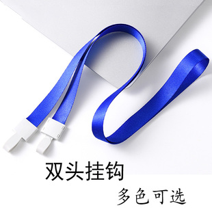 加厚1.5cm宽双钩一体扣工牌绳胸牌证件套吊绳嘉宾证参会证工牌挂绳双钩挂绳双头塑料扣挂展会双扣绳