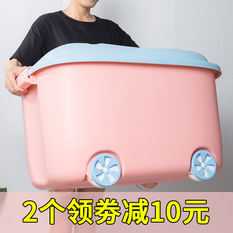 ÎÖÖ®ÎÖÌØ´óºÅÍæ¾ßÊÕÄÉÏäËÜÁ϶ùͯÒ·þÕûÀíÏ䱦±¦´¢ÎïÏä×ÓÊÕÄɺÐ