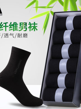 卓东抑菌不臭脚竹棉混纺大码袜子