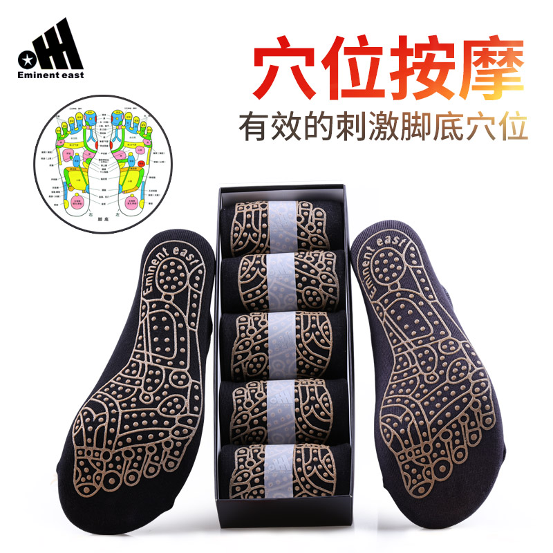 按摩袜足疗成人竹纤维疏通经络