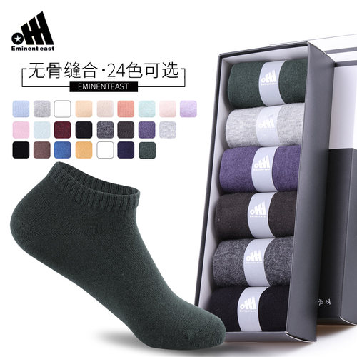 船袜短袜Eminenteast情侣夏季